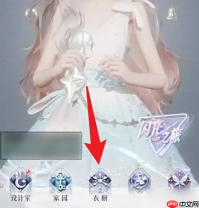 以闪亮之名怎么换衣服 以闪亮之名换衣服攻略介绍