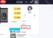 米游社通行证怎么关闭验证码