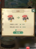 时光杂货店农田怎么玩 时光杂货店农田攻略