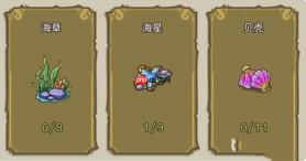 幻兽爱合成华丽孔雀螺怎么获得 幻兽爱合成华丽孔雀螺获得方法