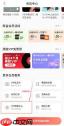 网易云会员自动续费怎么关闭