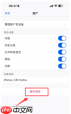 火狐浏览器如何同步电脑书签