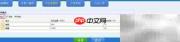 中房购平台备案指南