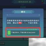 创造与魔法资源包更新指南