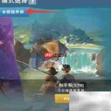 创造与魔法资源包更新指南