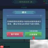 创造与魔法资源包更新指南