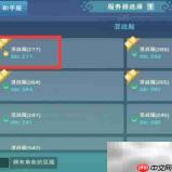 创造与魔法资源包更新指南