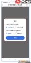 鄂汇办app如何申请退休
