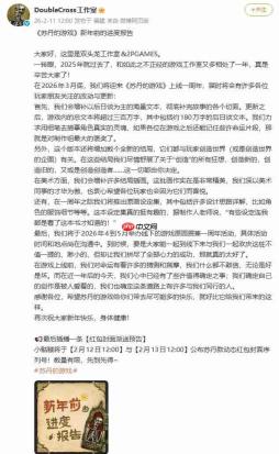 《苏丹的游戏》一周年版本官宣 将增后日谈和新结局