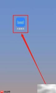 天猫精灵智能连接查找方法