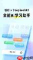 快对作业如何用AI写作
