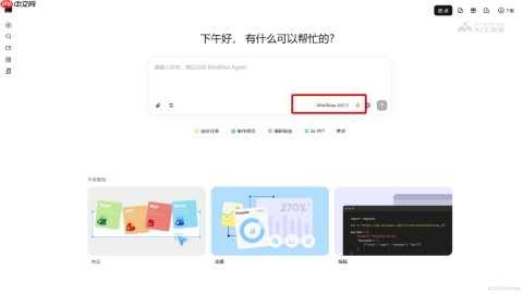 M2.5— MiniMax推出的旗舰编程大模型