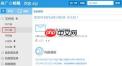 如何在Foxmail撤回邮件