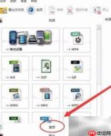 网易云NCM转MP3方法