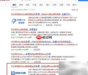 PDF转Word在线工具选择指南