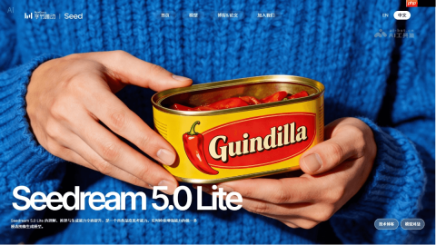 Seedream 5.0 Lite— 字节跳动推出的AI图像创作模型