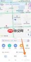 高德地图怎么绑定健身场所