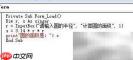 VB编程：计算三角形面积