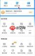 铁路12306怎么查订单记录