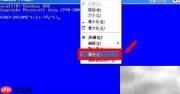 运行命令:第7条指令
