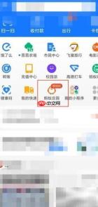 蚂蚁庄园红楼答案