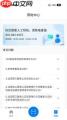 鄂汇办app出版物许可证怎么查询