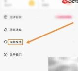 蜜雪冰城退款流程查询