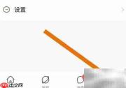面面软件隐身访问关闭方法