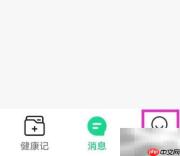 觅健黑名单管理指南