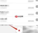 华为手机录音转文字教程