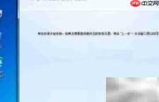 Foxtable安装教程