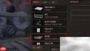 明日之后畜牧圈建造指南