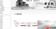数据库备份与还原指南