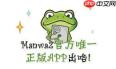蛙漫漫画网页版如何在线阅读