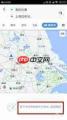 高德地图怎么设置摩托车导航