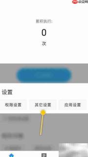 Auto工具关闭坐标模式方法