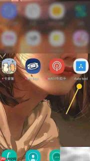 Auto工具关闭坐标模式方法