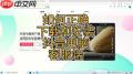 AI抖音网页版官方站点入口在哪