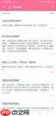 哔哩哔哩账号被封了怎么办