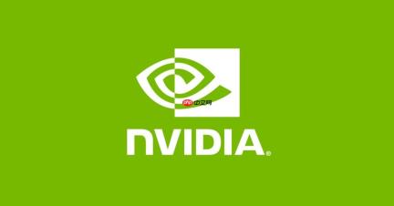 英伟达发布最新驱动后迅速下架 建议已更新玩家使用旧版