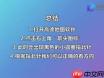 高德地图定位不准如何校正