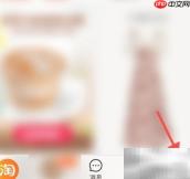 如何开通淘宝省钱卡