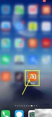 淘宝省钱卡使用情况查询指南