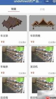 皮革仓库管理软件