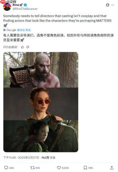 这大肚腩……亚马逊《战神》真人剧选角遭网友批评