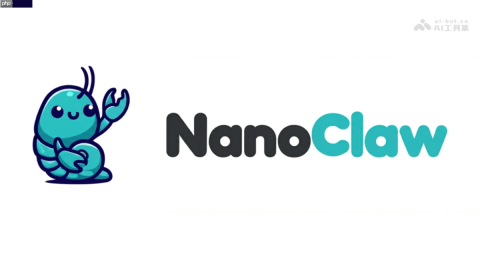 NanoClaw— 开源轻量级个人AI助手，安全的OpenClaw平替