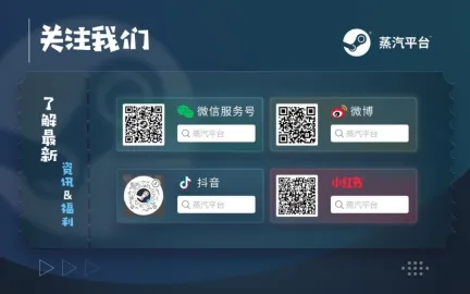 蒸汽平台 · 2026东方游戏文化周活动报名正式开启