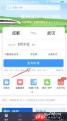 12306APP选座怎么查看座位图