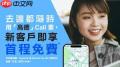如何在高德外卖添加商品到购物车