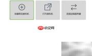 虚拟机NAT网络设置指南